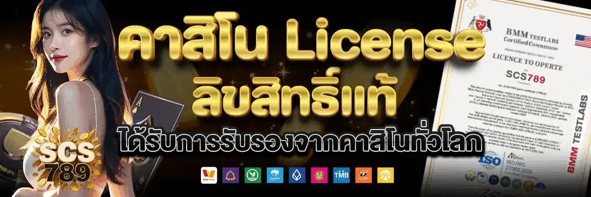 SCS789 เว็บสล็อตตรงอันดับ1 เล่นได้ทุกค่ายแตกง่าย ฝากถอนทันใจ